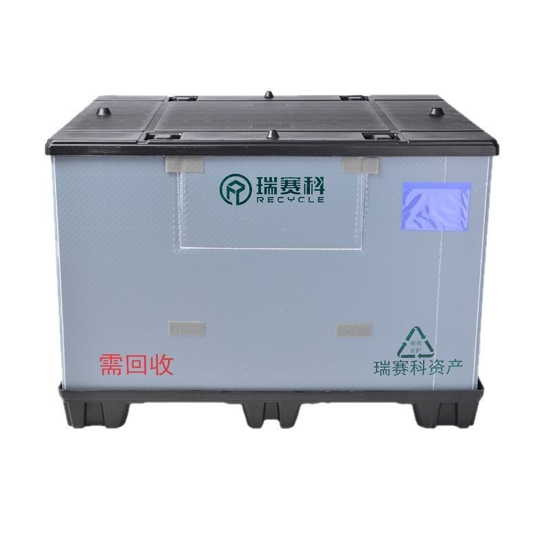 江苏围板箱定制加厚吸塑pp塑料物流包装加工高强度可折叠周转塑箱,淘宝优惠券,粉丝福利购,淘宝优惠卷