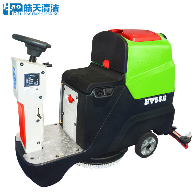 皓天驾驶式洗地机商用工厂工业车间商场超市电动洗地车拖地机,淘宝优惠券,粉丝福利购,淘宝优惠卷