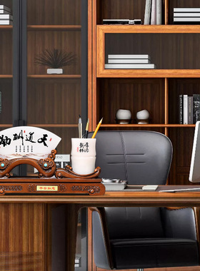 办公室装饰送领导屏风笔筒办公桌男士高档定制业礼品