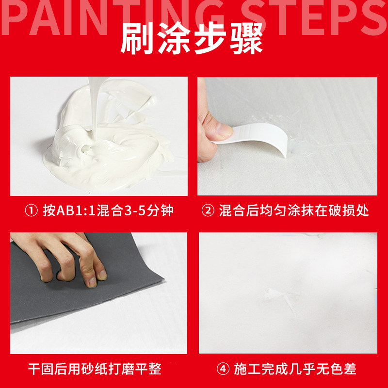 瓷砖修补家用地砖裂纹修复剂坑洞瓷砖釉面修复大理石填充破洞,淘宝优惠券,粉丝福利购,淘宝优惠卷