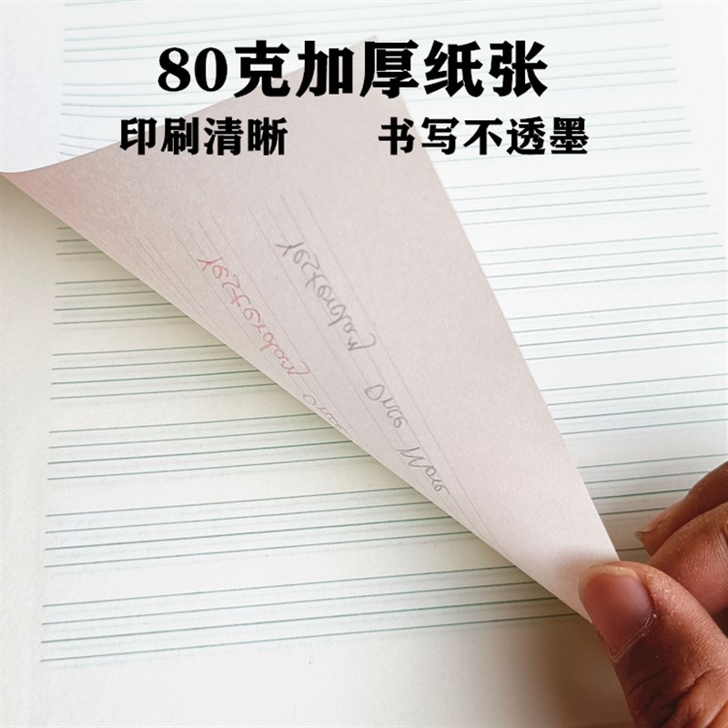 大英语本1开加厚单面护眼笔记数学生字田字格中学生写字练字 - 图1