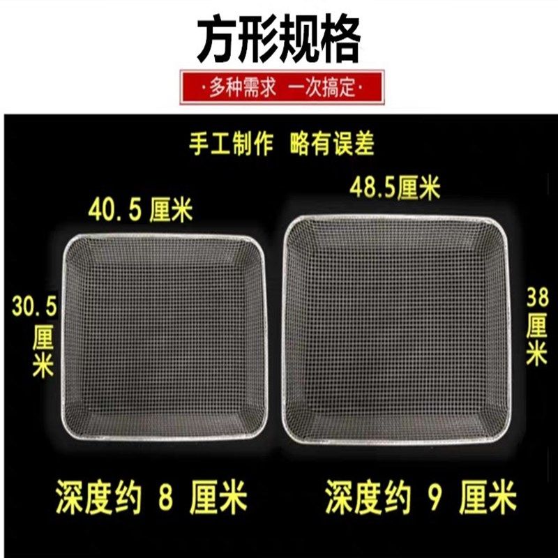 筛子长方形筛网沥水沥油篮炸筐过板栗玉米砂石子海产,淘宝优惠券,粉丝福利购,淘宝优惠卷