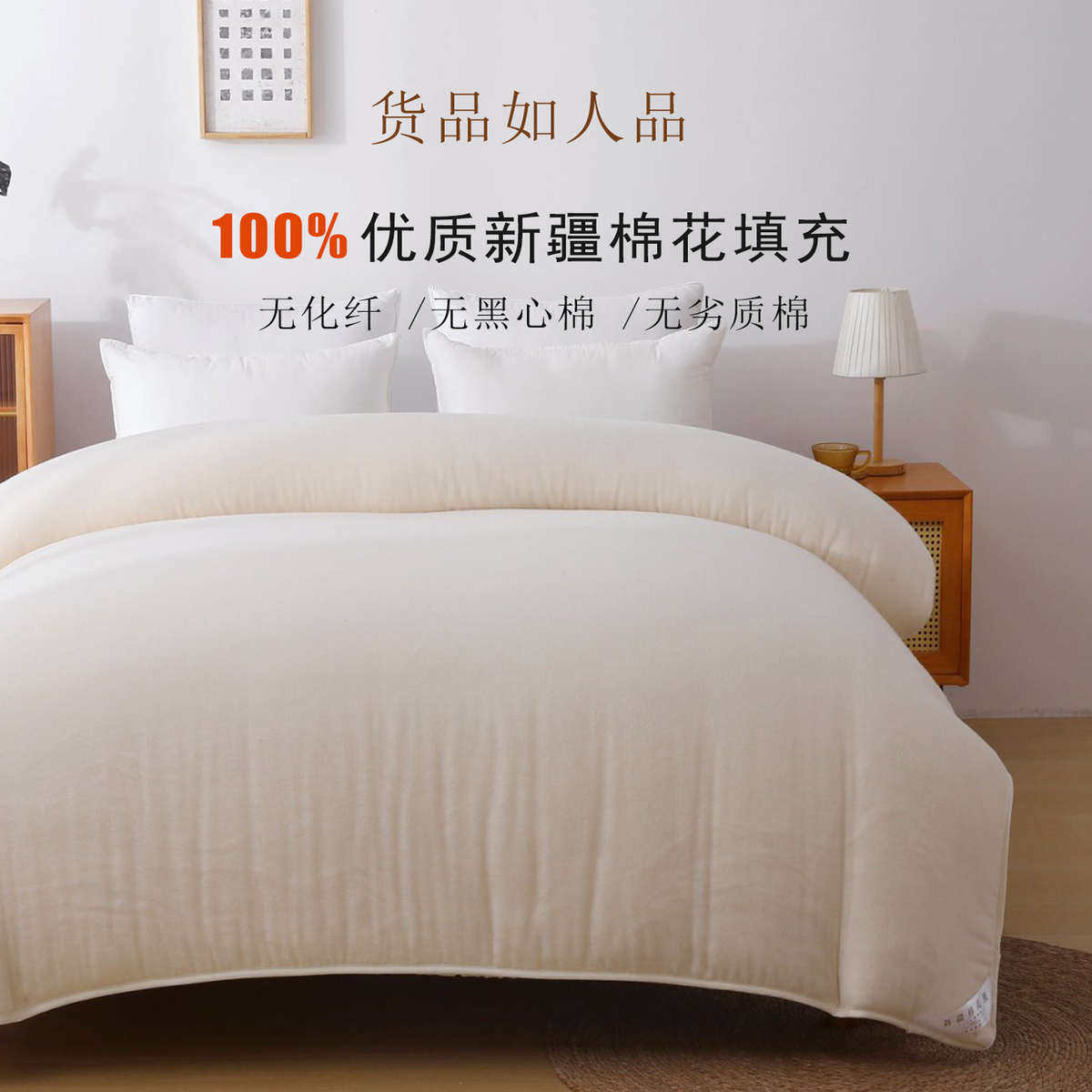 新疆棉花被纯棉花被子盖被芯棉絮床垫被褥子全棉加厚冬被单人双人,淘宝优惠券,粉丝福利购,淘宝优惠卷