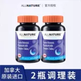 Аминомасляная кислота амачи, импортированная из Канады, казеин, ГАМК, мелатонин, ядро мармелада, нерв сна F