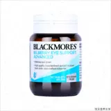 Австралийская компания Blackmores импортировала добавки с черникой, 30 капсул для детей и взрослых, которые можно сочетать с лютеиновыми жевательными конфетами F.