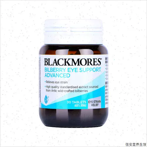 Австралийская компания Blackmores импортировала добавки с черникой, 30 капсул для детей и взрослых, которые можно сочетать с лютеиновыми жевательными конфетами F.