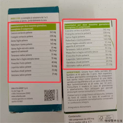 Итальянские таблетки для очищения кишечника Baicao Таблетки с пищевыми волокнами Таблетки для детоксикации Yuansuyuan Секретная детоксикация кишечника F