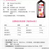 Немецкая пероральная жидкость с двойным сердцем, импортная железосодержащая добавка для женщин, добавка железа для Ци и крови, eisen 500mlF