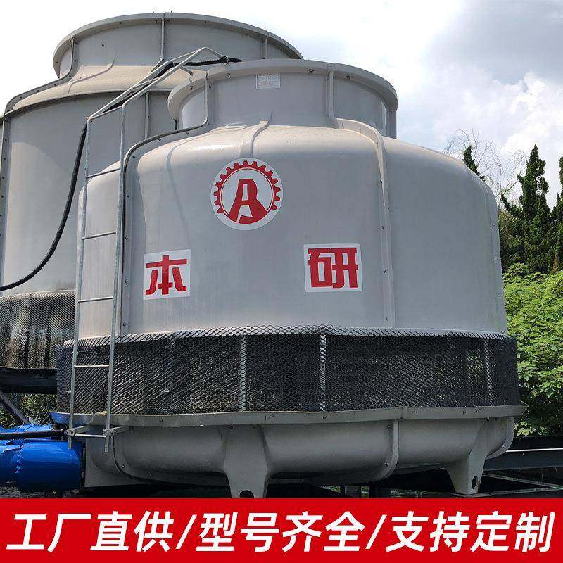 高温型冷却塔圆形逆流玻璃钢耐高温防烫化工冶金机械食品厂家直供,淘宝优惠券,粉丝福利购,淘宝优惠卷