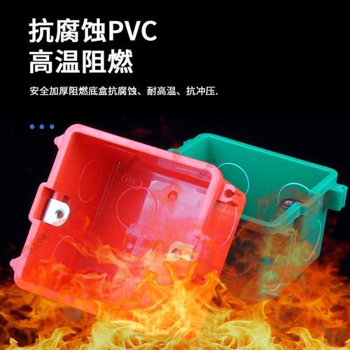 全冲孔拼装线盒86型可连体暗盒高强度通用暗装开关插座底盒 - 图2