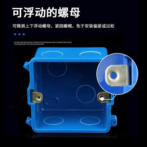 全冲孔拼装线盒86型可连体暗盒高强度通用暗装开关插座底盒 - 图1