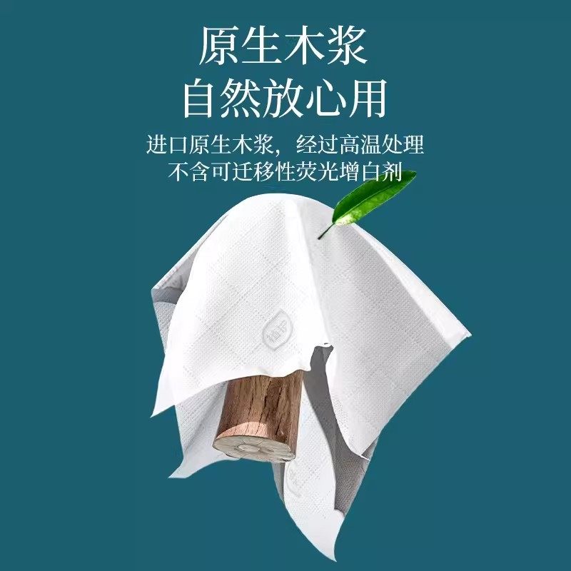 植护10大包抽纸整箱批家用实惠面巾餐巾擦手卫生纸巾孕妇清洁抽纸,淘宝优惠券,粉丝福利购,淘宝优惠卷