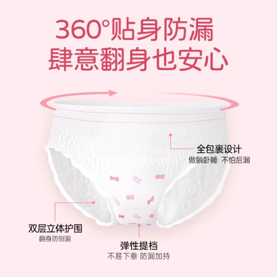 大包安睡裤女安心裤经期用姨妈防侧漏卫生巾拉拉裤安全夜安裤产妇