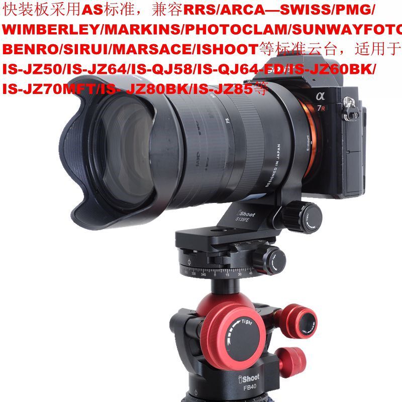 适用腾龙口 和 镜头脚架环支架IF,淘宝优惠券,粉丝福利购,淘宝优惠卷