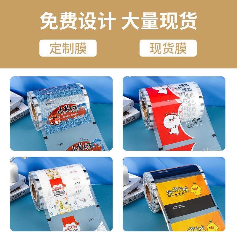 一次性餐盒封口膜印刷LOGO锁鲜盒防雾冷冻膜PP塑料盒易撕膜磨砂膜,淘宝优惠券,粉丝福利购,淘宝优惠卷