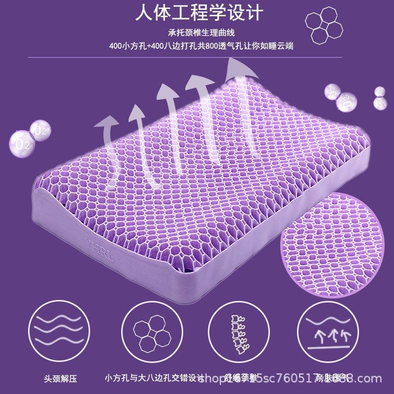 果胶枕头OEM护颈椎枕头凝胶枕TPE厂家直供贴牌加工定制,淘宝优惠券,粉丝福利购,淘宝优惠卷