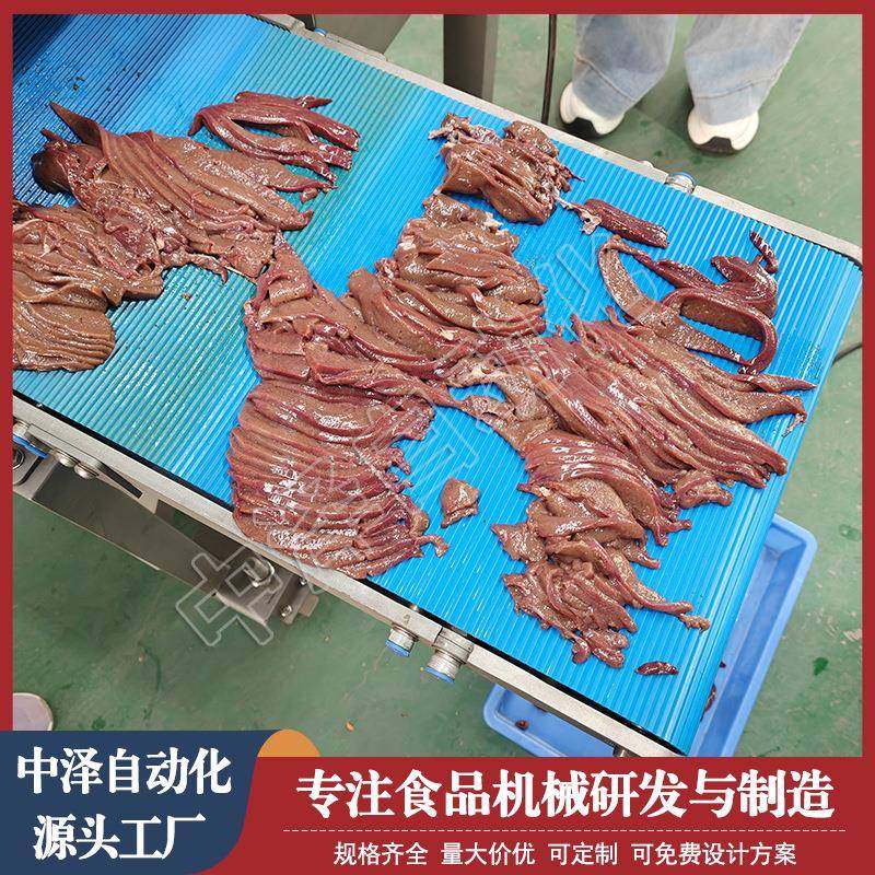 手把串切条切块机连续式变频调速牛肚开条机商用烧烤食材切条机,淘宝优惠券,粉丝福利购,淘宝优惠卷