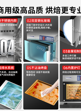 欧朴凡电烤箱商用大容量风炉私房