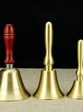 纯铜摇铃 铜铃铛 手摇木柄铃铛法器摆件学校上课家用佛堂桌面装饰