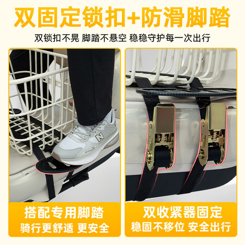适用九号M395CMAX电瓶电动车脚下前置物筐收纳箱头盔放置装饰配件 - 图1
