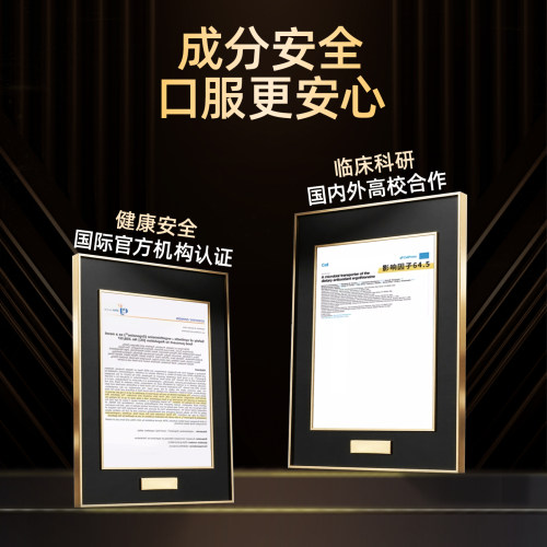 Swisse超光瓶麦角硫因口服玻尿酸美容营养品官【效期至27年3月】 - 图3