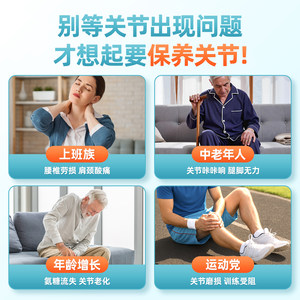 Swisse斯维诗硫酸氨基葡萄糖维骨力钙片中老年关节成人氨糖软骨素