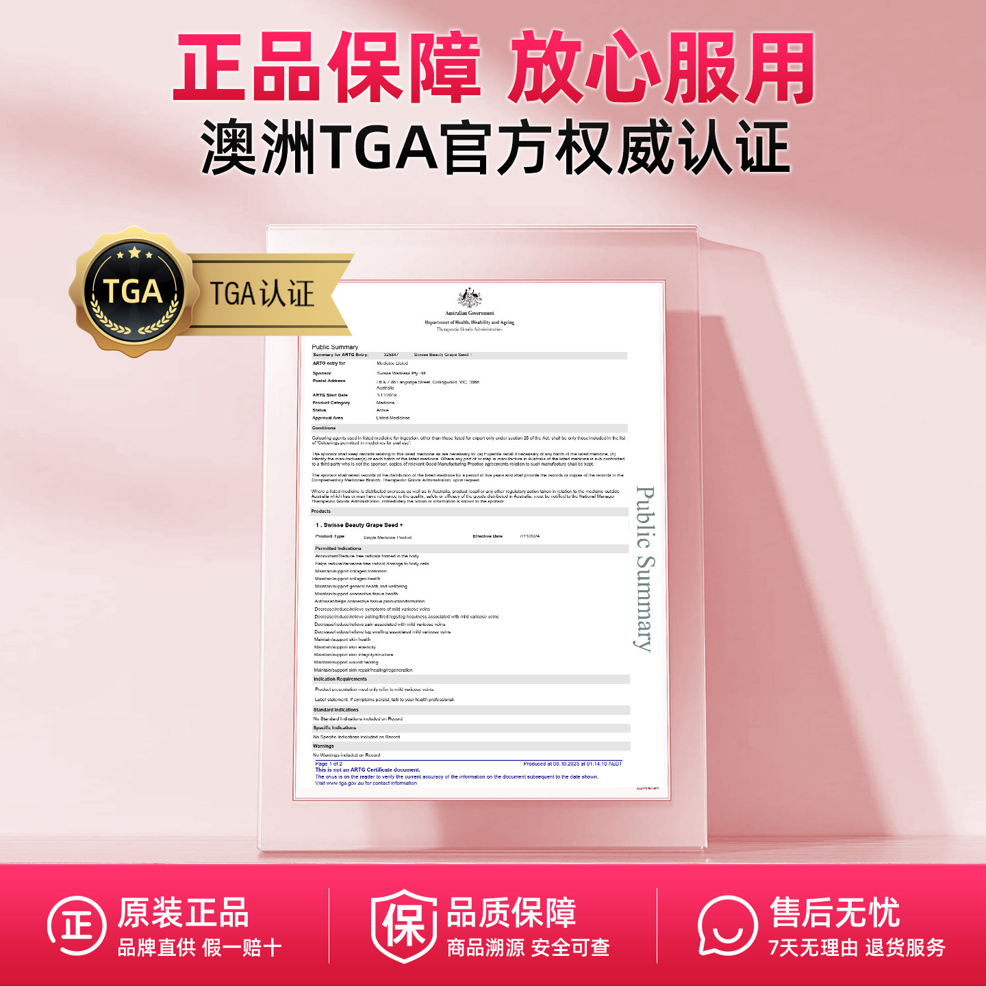 Swisse斯维诗辅酶q10养心血管心脏心肌进口官方Q10血管保护养护,淘宝优惠券,粉丝福利购,淘宝优惠卷