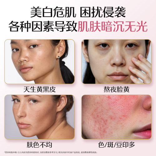 Swisse斯维诗葡萄籽胶囊烟酰胺胶原蛋白花青素全身内调美白内服丸 - 图0