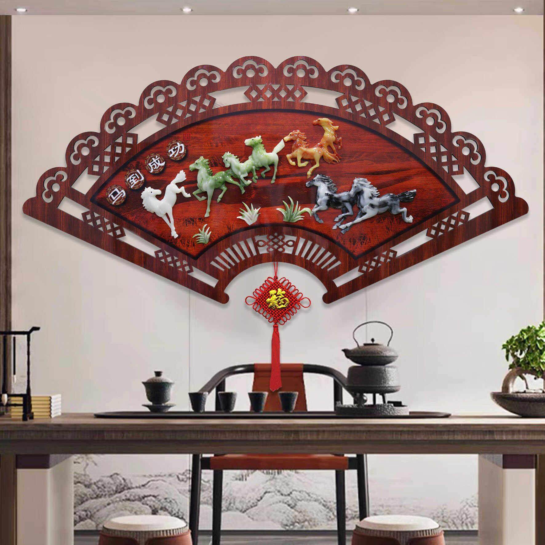 客厅沙发电视背景墙装饰画中式扇形挂件卧室玄光壁画餐厅墙壁挂画,淘宝优惠券,粉丝福利购,淘宝优惠卷