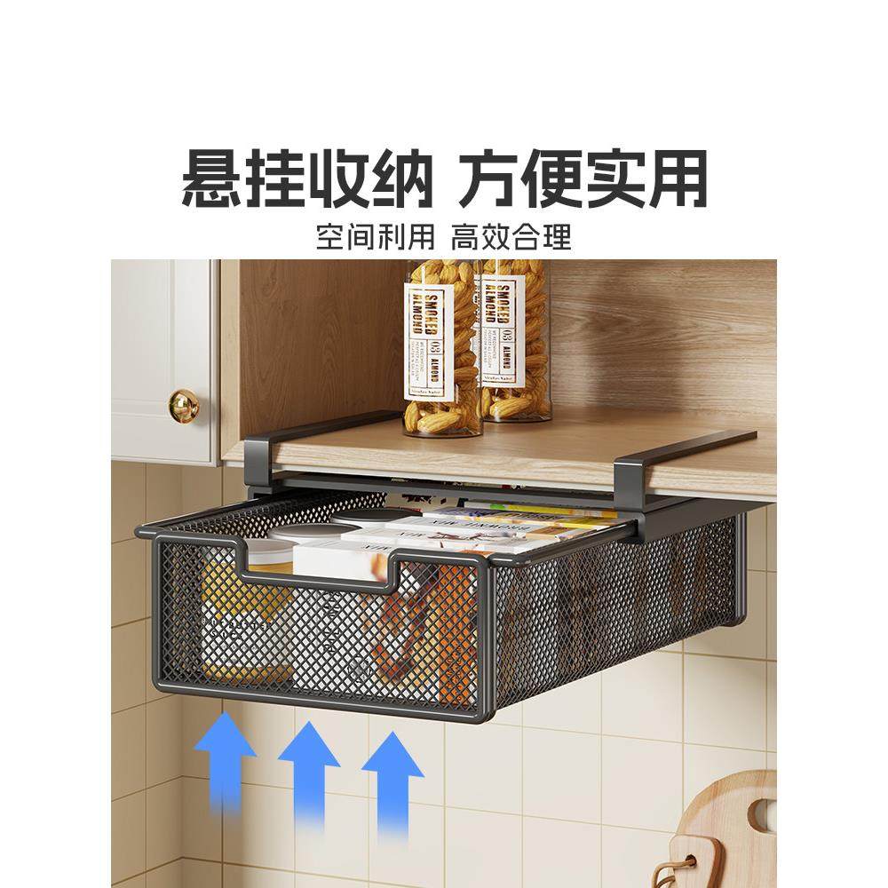 厨房墙柜门储物架无冲孔挂式储物篮厨房多功能挂篮柜分层货架,淘宝优惠券,粉丝福利购,淘宝优惠卷