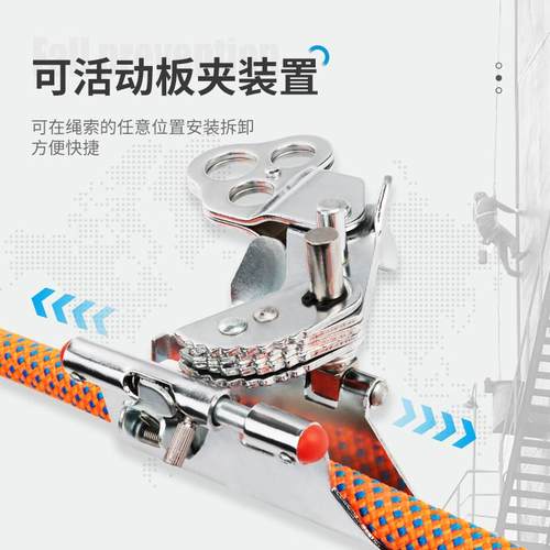 安全绳自锁器高空作业防坠器户外空调安装抓绳器防坠落止坠器 - 图0