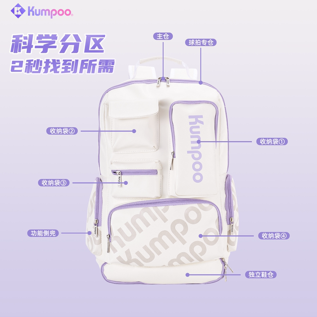 Xunfeng Badminton Bag Milk Bag Large Capacity Backpack