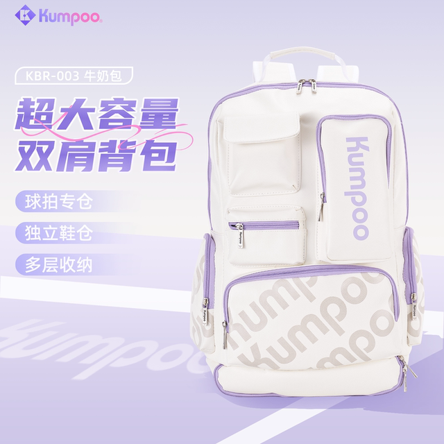 Xunfeng Badminton Bag Milk Bag Large Capacity Backpack