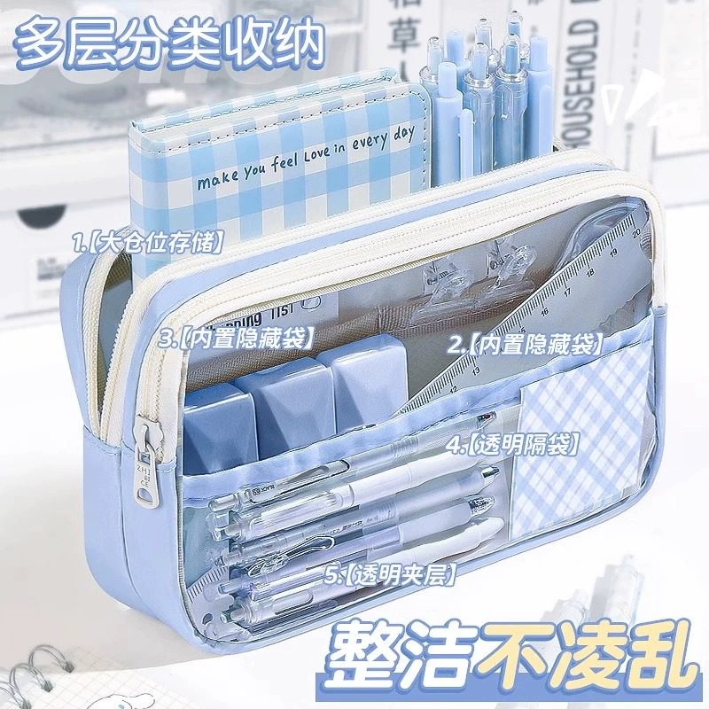 可爱小狗文具套装学习用品五层透明笔袋上学大礼包一年级开学文具礼盒女孩生日礼物女生笔袋小学生开学礼物,淘宝优惠券,粉丝福利购,淘宝优惠卷