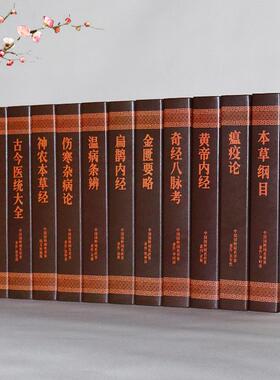 中医文化中医院药房养生馆仿真书假书装饰摆件华佗李时珍古代名医