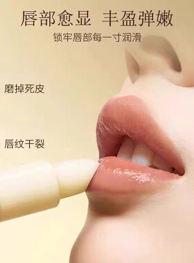 【买一送一】凡士林润唇膏保湿