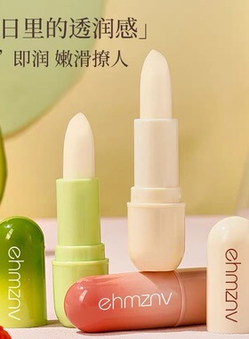 【官方】凡士林润唇膏补水防干裂