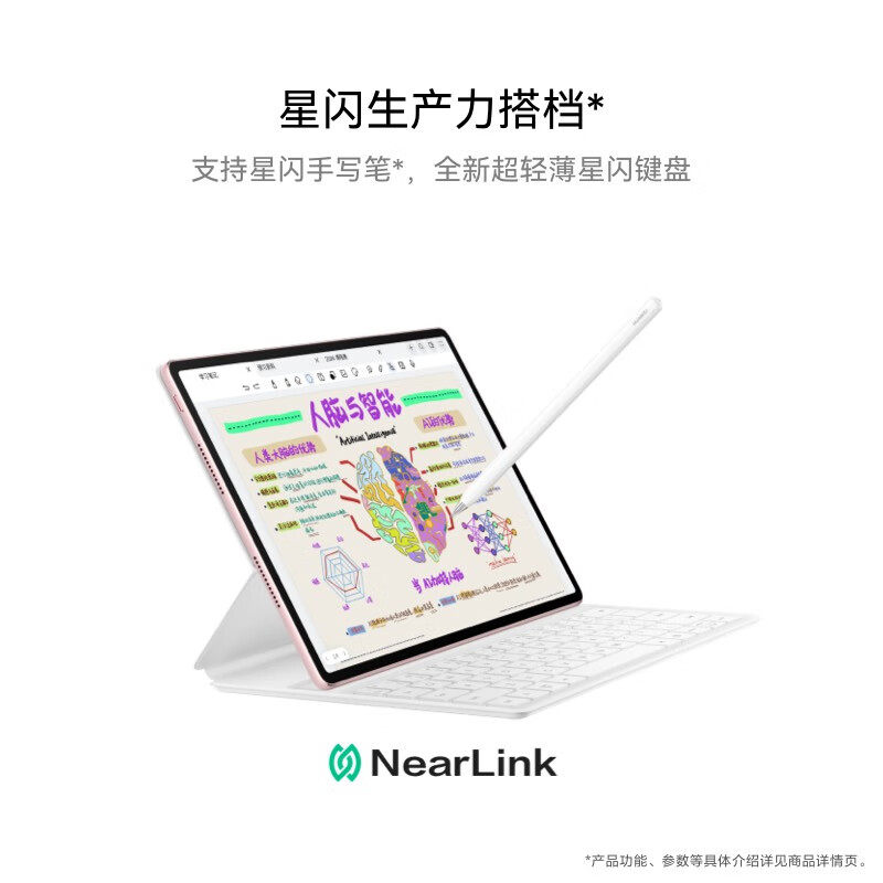 华为平板电脑MatePad Air 12英寸2024新款政府补贴144Hz高刷护眼柔光全面屏2.8K办公学习教育考研pad官方正品,淘宝优惠券,粉丝福利购,淘宝优惠卷