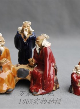 山水盆景鱼缸造景彩色陶瓷休闲公三人二人下棋公小摆件书房饰品