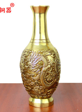 宇卓铜器纯铜花瓶黄铜花瓶铜工艺品龙凤花瓶多款 铜花瓶摆件