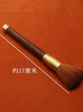 黄铜花梨木佛像清理工具除尘清洁观音打扫神像用品佛尘扫刷子大全