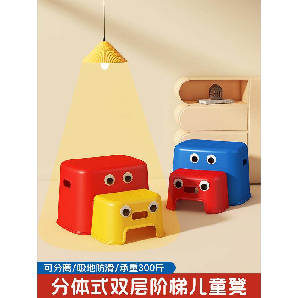 儿童垫脚凳宝宝洗手台阶踩脚凳子家用小孩矮凳防滑洗漱台洗脸踩凳,淘宝优惠券,粉丝福利购,淘宝优惠卷