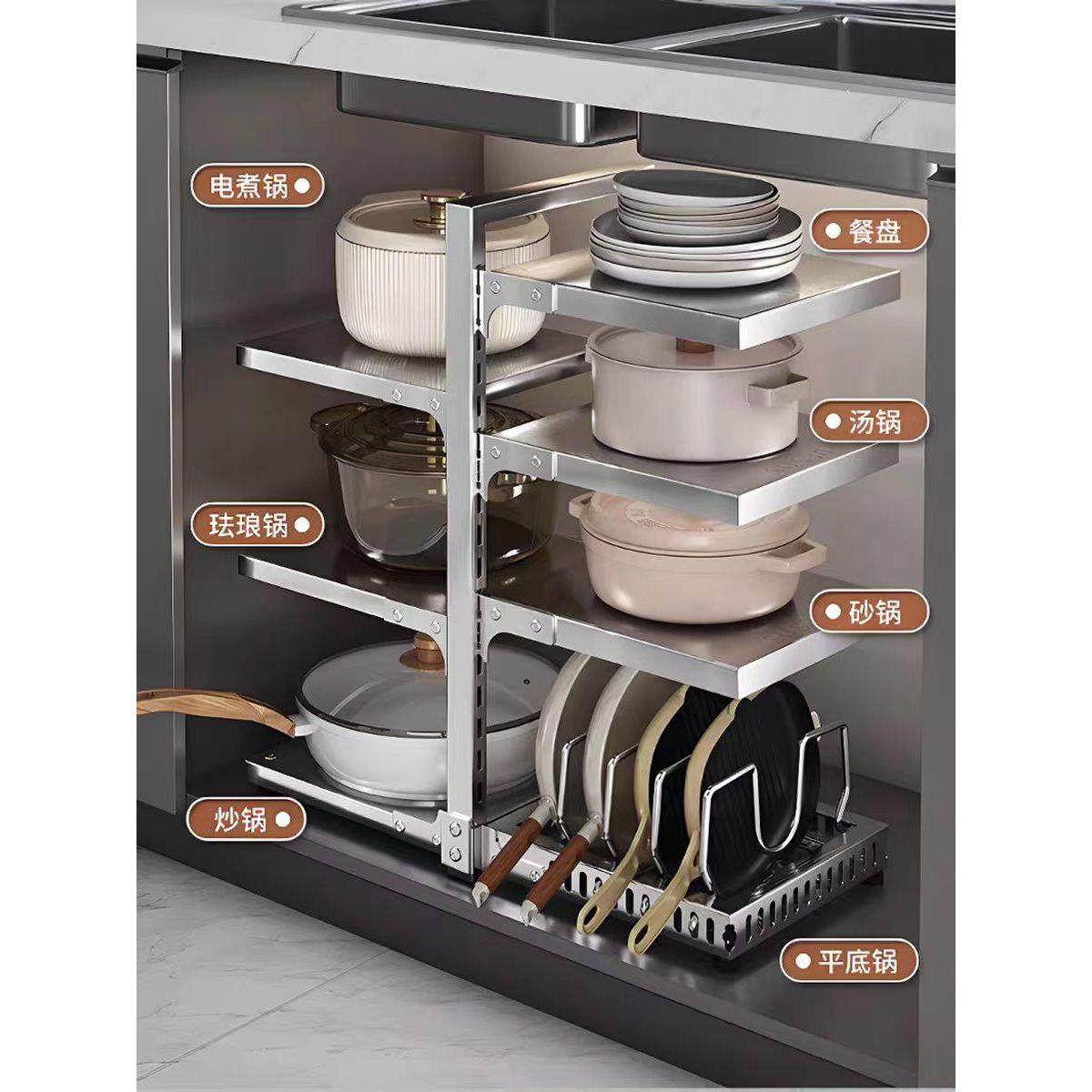 304不锈钢锅具收纳架橱柜内下水槽分层厨房置物架多功能多层锅架,淘宝优惠券,粉丝福利购,淘宝优惠卷