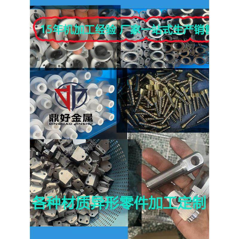 304不锈钢件数控车床cnc机加工铝合金铜五金精密零件非标加工定做,淘宝优惠券,粉丝福利购,淘宝优惠卷