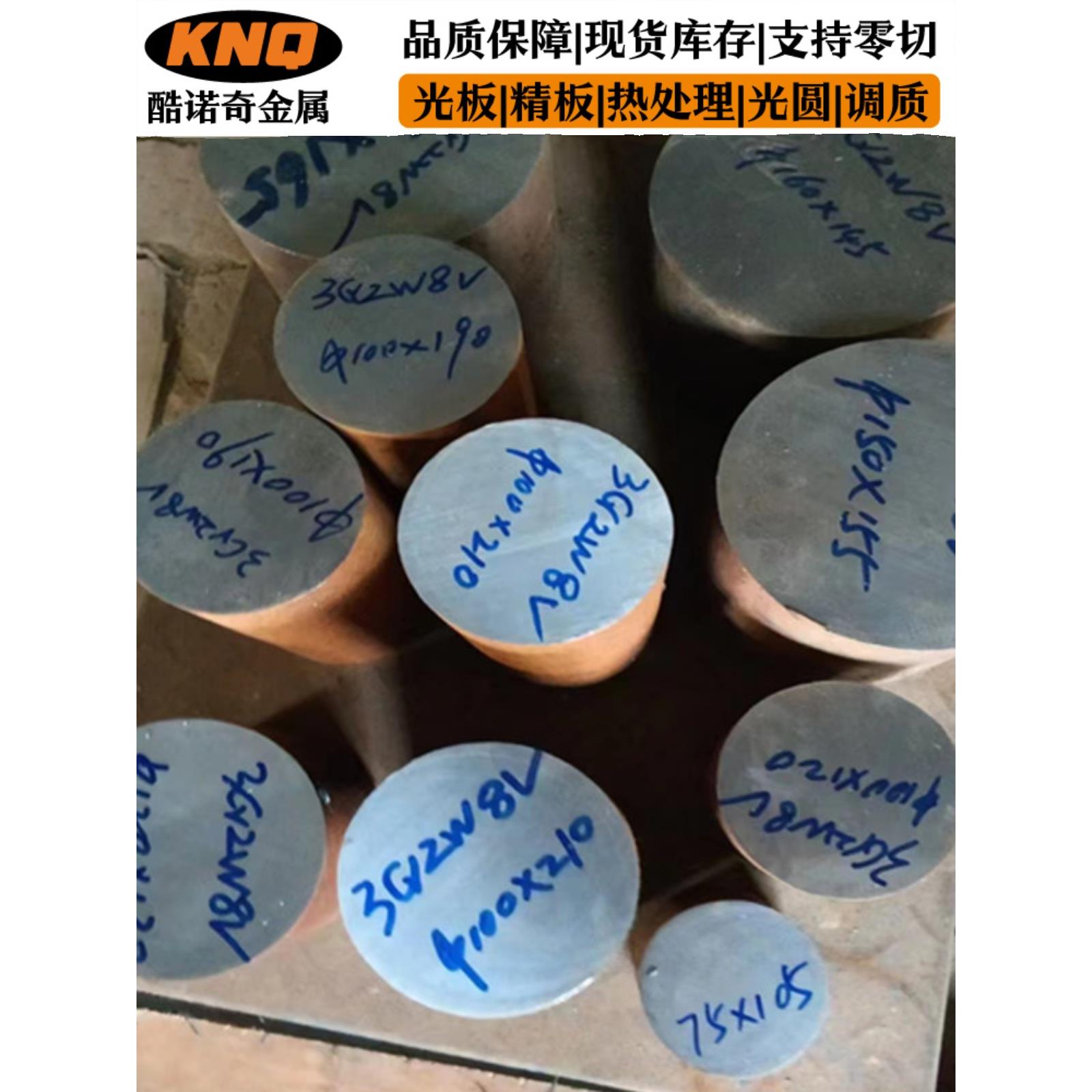 CRWMN圆钢9CRWMN圆棒O1光圆油钢光棒SKS3钢棒支持零切直径4-250MM - 图2