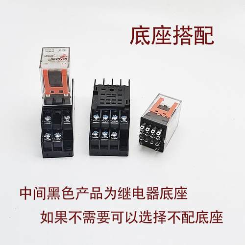 220v交流中间继电器MY2-GS大小8脚HH52P14脚HH62P直流24V MY4-GS - 图2