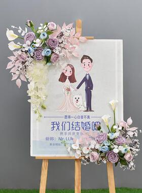 婚庆婚礼迎宾牌装饰花艺假花彷真绢花新店开业活动布置水牌指示牌