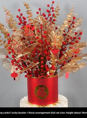 金色人造花桉树冬青果新年祝福桶装饰小扇叶波斯松尾向日葵道路导