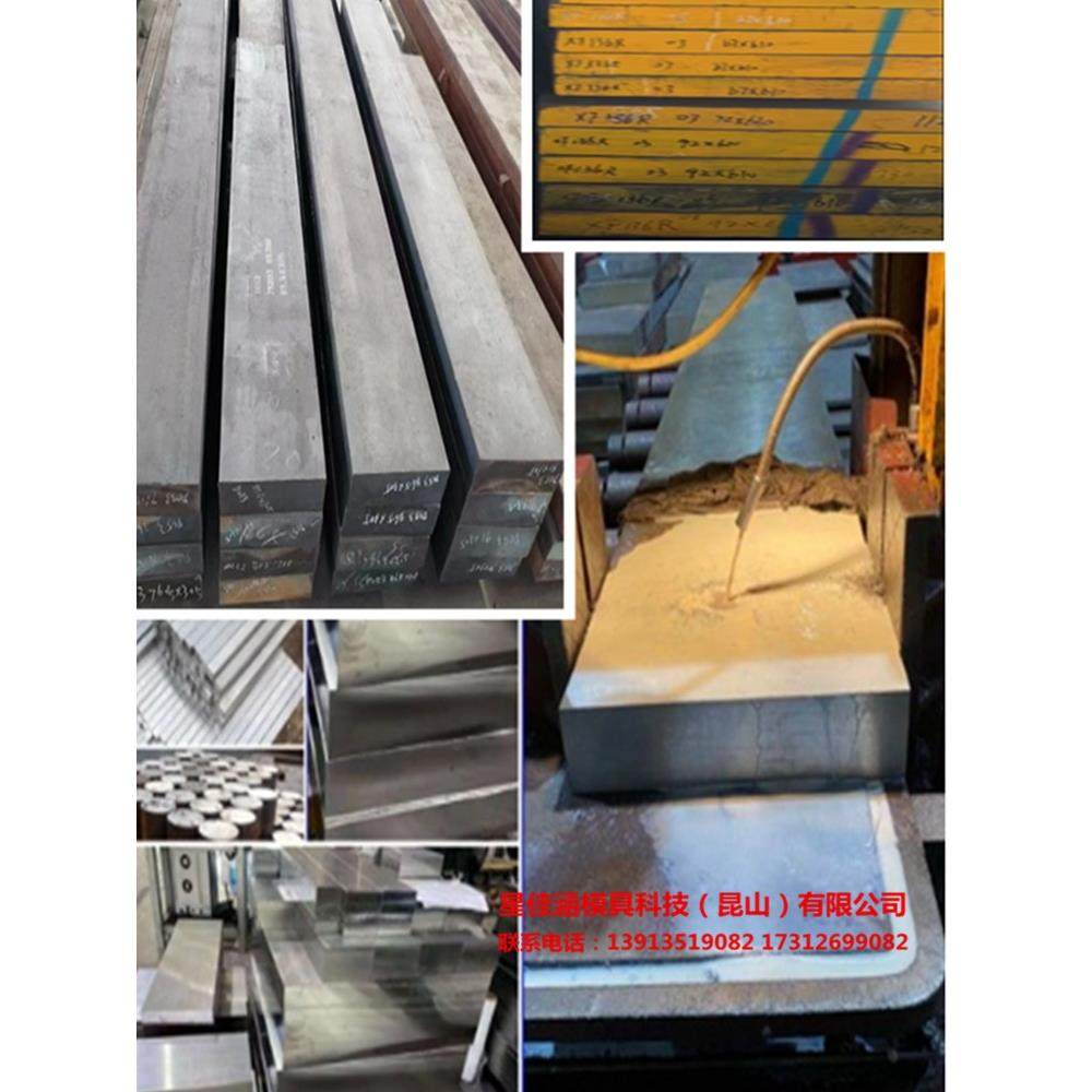 模具钢45# A3 光精板 S136 P20 SKD11 H13 Cr12M0V DC53 CR8 光圆 - 图0