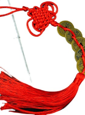 广缘德五帝钱铜钱中式客厅挂件三帝六帝十帝大梅花钱家居汽车挂饰